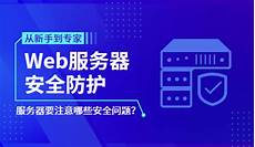 租借香港服务器如何维护租借香港服务器如何维护,要时刻关注