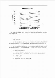 以及使用和控制大批他人的支付账户、银行卡