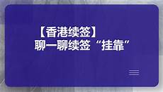 香港电信服务器,亿速云香港服务器依托电信CN2专线+高品质BGP智