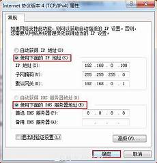 成功与多达100个主要的国际网络商建立双边关系