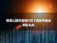 支付宝商业化半年广告主、代理商双增长