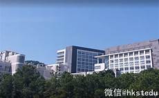 香港教育大学邮箱服务器