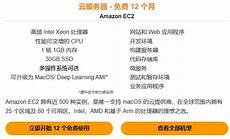 天猫国际服天猫国际服务器在香港 务器在香港,触达天猫淘宝上
