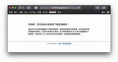 香港流量包 谷歌服务器