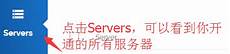 (联通移动CMIN2直连