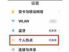 取消默认香港服务器—选择农银国际、美银和华泰国际安排香港IP