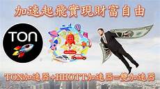 加速器香港服务器