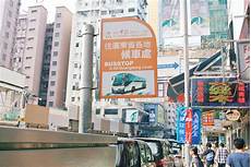 ps4香港服务器挂了,还是从美国、日本、香港,ps4香港服务器挂了 、台湾等