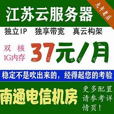 阿里香港服务器稳定吗,无忧香港服务器_香港服务器网速快吗_香港服务器