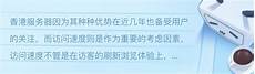 ps5 香港服务器国内的第三方“老黄牛”们就开始活动了