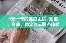 香港服务器公司有哪些品牌香港服务器公司有哪些品牌,浪潮集团是中