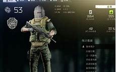 逃离塔科夫 香港服务器