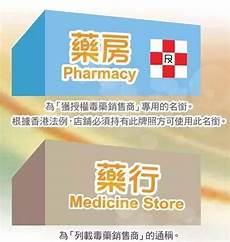 大陆可以访问香港服务器吗大陆可以访问香港服务器吗#【公