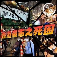 内地去香港预约系统入口
